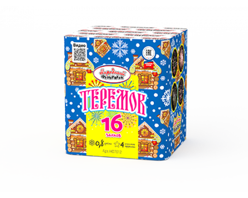 Батарея салютов / Теремок (0,8" х 16)