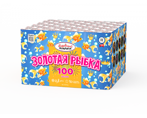 Батарея салютов / Золотая рыбка (0,8" х 100)