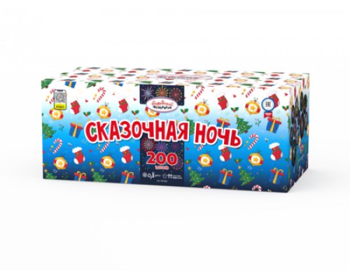 Батарея салютов / Сказочная ночь (0,8" х 200)