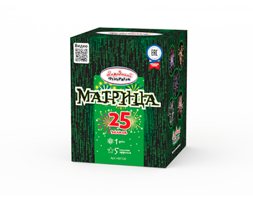 Батарея салютов / Матрица (1" х 25)