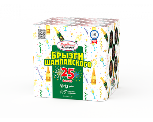 Батарея салютов / Брызги шампанского (1,1" х 25)