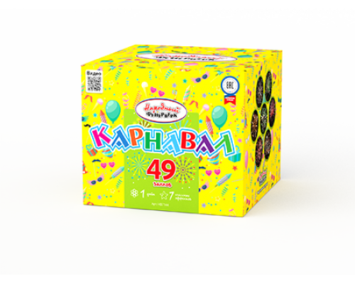 Батарея салютов / Карнавал (1" х 49)