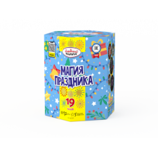 Батарея салютов / Магия праздника (1,2" х 19)