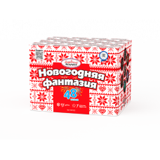 Батарея салютов / Новогодняя фантазия (1,1" х 48)
