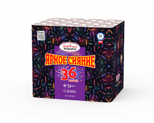 Батарея салютов / Яркое сияние (1,2" х 36)