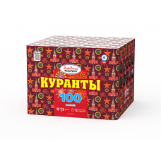 Батарея салютов / Куранты (1,2" х 100)