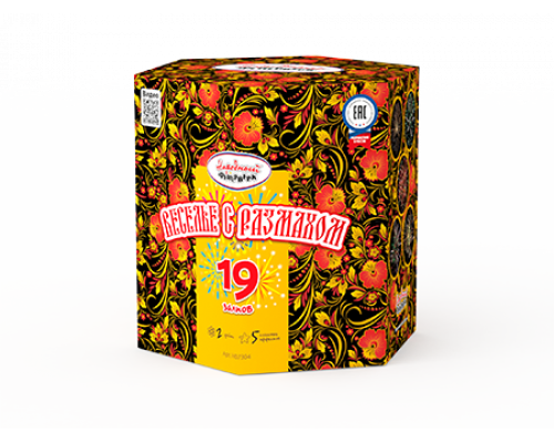 Батарея салютов / Веселье с размахом (2" х 19)