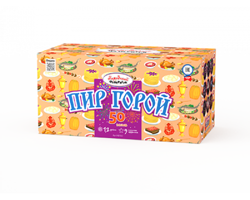 Батарея салютов / Пир Горой  (1,1" х 56)