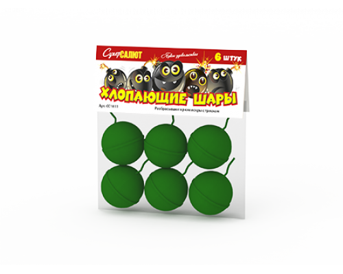 Петарды Хлопающие шары
