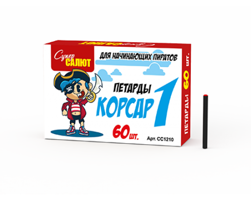 Петарды Корсар 1