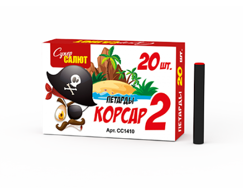 Петарды Корсар 2