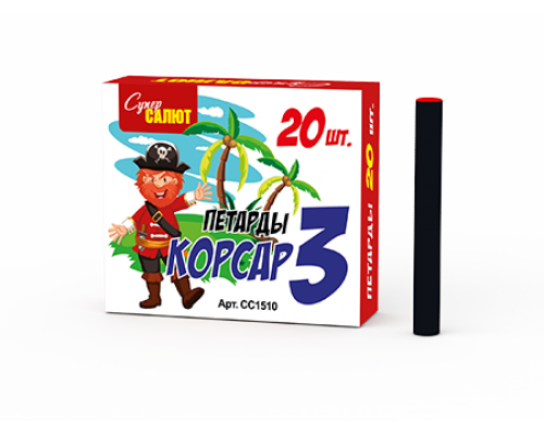 Петарды Корсар 3