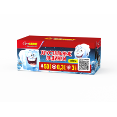 Батарея салютов / Хрустальные льдинки (0,3" х 50)