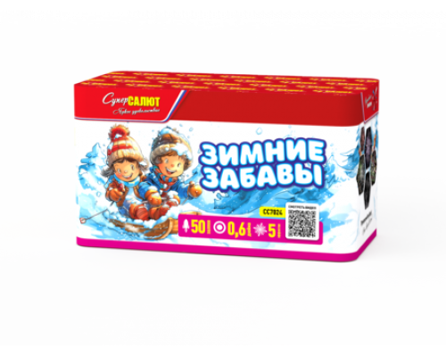 Батарея салютов / Зимние забавы (0,6" х 50)