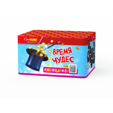 Батарея салютов / Время чудес (0,6" х 80)