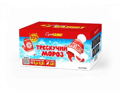 Батарея салютов / Трескучий мороз (0,6"-0,8" х 105)
