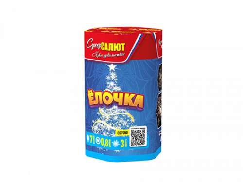 Батарея салютов / Ёлочка! (0,8" х 7)