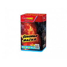 Батарея салютов / Огненная магия  (0,8" х 16)