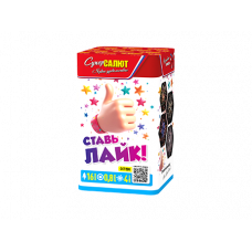 Батарея салютов / Ставь лайк! (0,8" х 16)