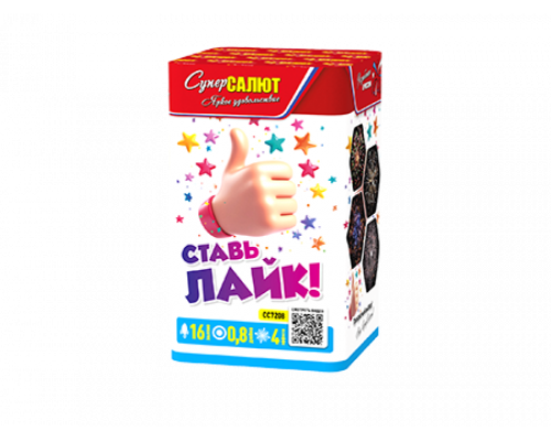 Батарея салютов / Ставь лайк! (0,8" х 16)