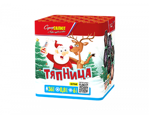 Батарея салютов / Тяпница (0,8" х 36)