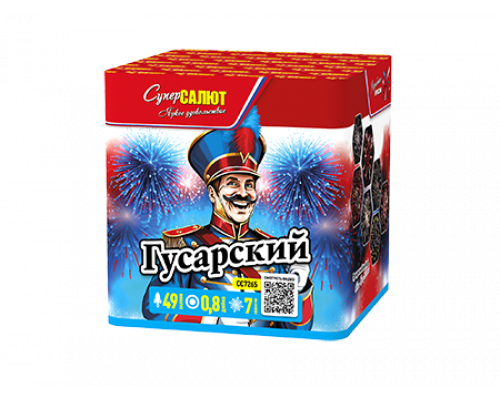 Батарея салютов / Гусарский (0,8" х 49)