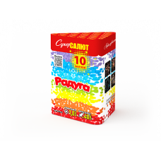 Батарея салютов / Радуга (1" х 10)