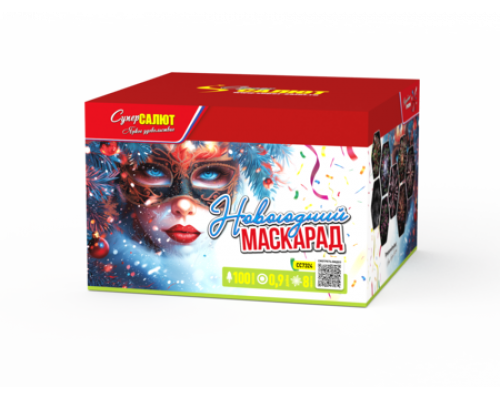 Батарея салютов / Новогодний маскарад (0,9" х 100)