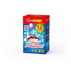 Батарея салютов / С Днем рождения! (1" х 12)