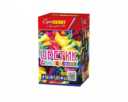 Батарея салютов / Цветик семицветик (1" х 16)