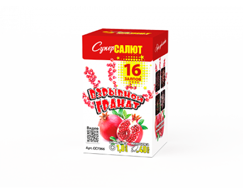 Батарея салютов / Взрывной гранат (1" х 16)