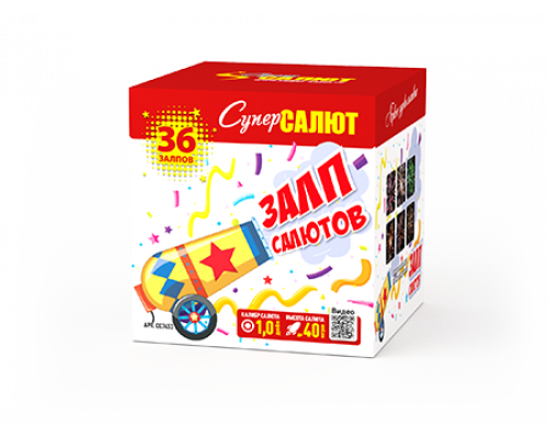Батарея салютов / Залп салютов (1" х 36)