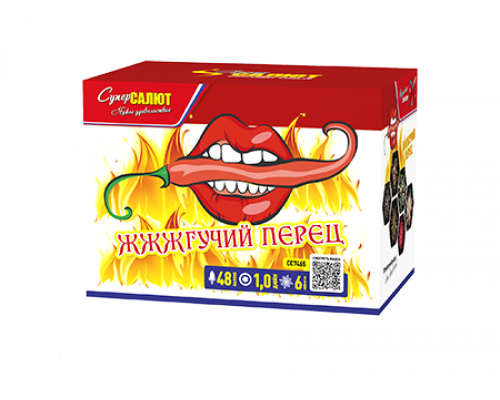 Батарея салютов / Жжжгучий перец  (1" х 48)