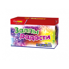 Батарея салютов /  Залпы радости (1" х 72)