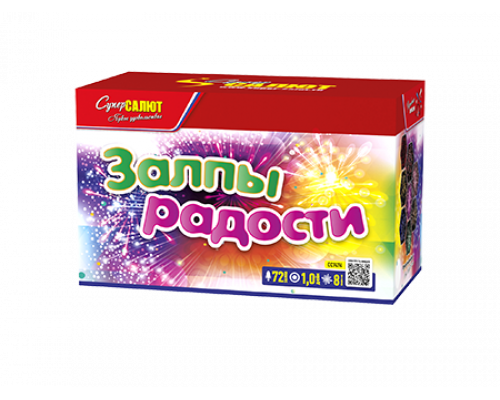 Батарея салютов /  Залпы радости (1" х 72)