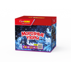 Батарея салютов / Морозные узоры (1,1" х 36)