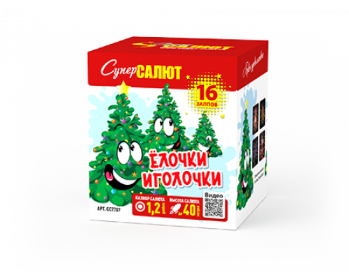 Батарея салютов / Елочки иголочки (1,2" х 16)