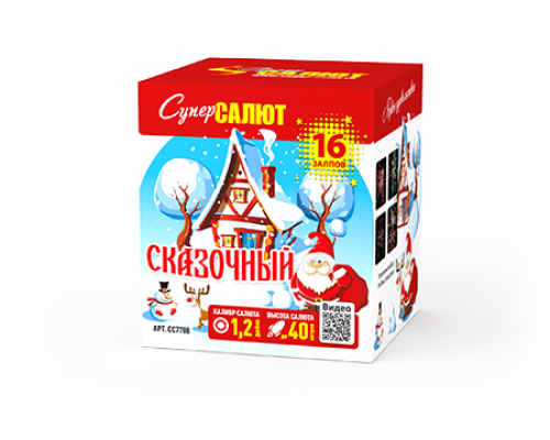 Батарея салютов / Сказочный   (1,2" х 16)