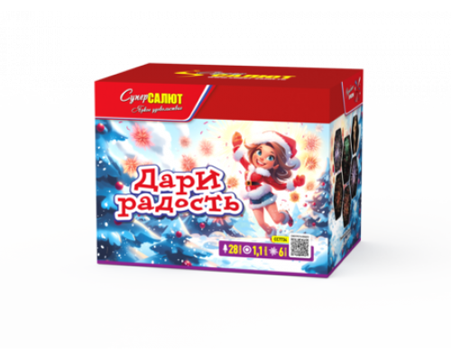 Батарея салютов / Дари радость (1,1" х 28)