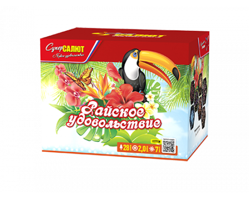 Батарея салютов / Райское удовольствие (2" х 28)