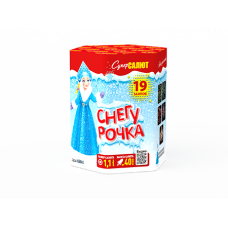 Батарея салютов / Снегурочка (1,1" х 19)