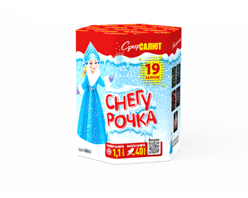 Батарея салютов / Снегурочка (1,1" х 19)