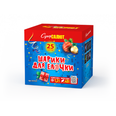 Батарея салютов / Шарики для елочки (1,1" х 28)