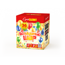 Батарея салютов / Воздушный шар (1,2" х 36)