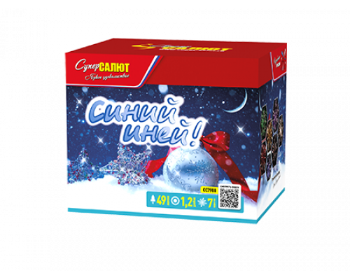 Батарея салютов / Синий иней! (1,2" х 49)