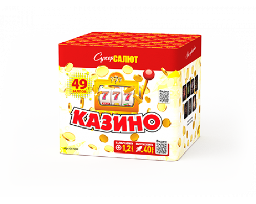 Батарея салютов / Казино (1,2" х 49)