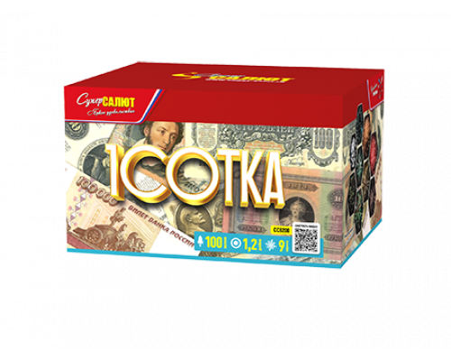 Батарея салютов / Сотка (1,2" х 100)