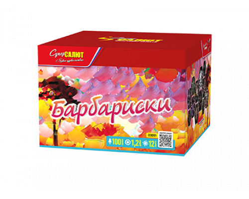 Батарея салютов / Барбариски (1,2" х 100)