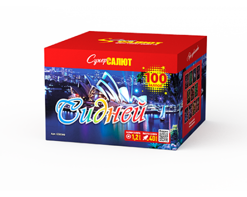 Батарея салютов / Сидней (1,2" х 100)