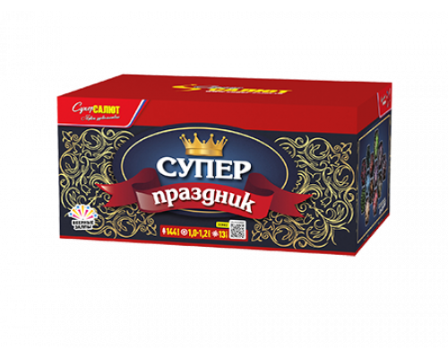 Батарея салютов / Супер праздник! (1"-1,2" х 144)